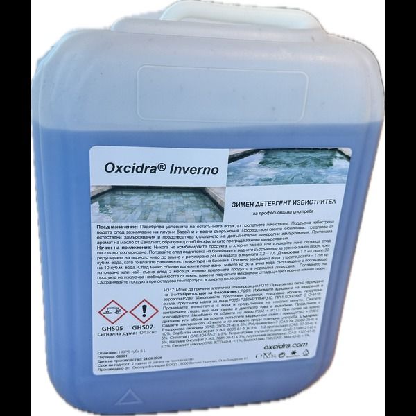 Oxcidra Inverno Winter Pool Detergent & Clarifier
